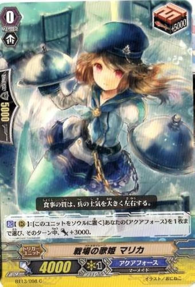 ヴァンガード 要楽奈　サイン　トリガー Amazon.co.jp: ヴァンガード 無幻双刻 MyGO!!!!! 要 楽奈(EX) DZ